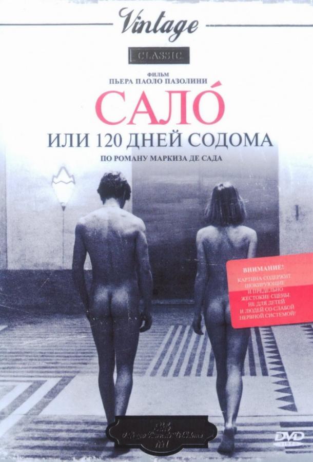 Сало, или 120 дней Содома 1975 Смотреть Онлайн Бесплатно в Хорошем Качестве